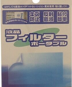 HORI pellicola protettiva - screen protector per PSP